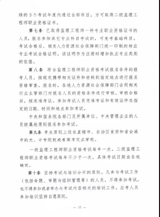 微信圖片_20180917152530.jpg